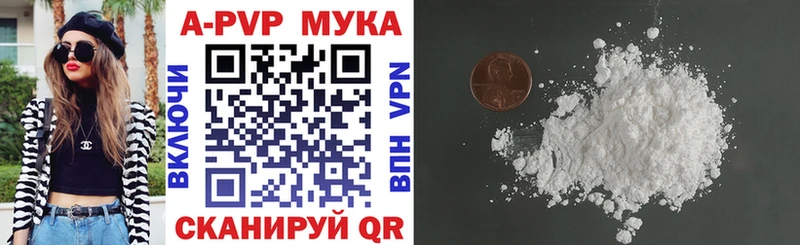 Купить наркотики сайты Маркс Гашиш Кокаин Меф мяу мяу Конопля