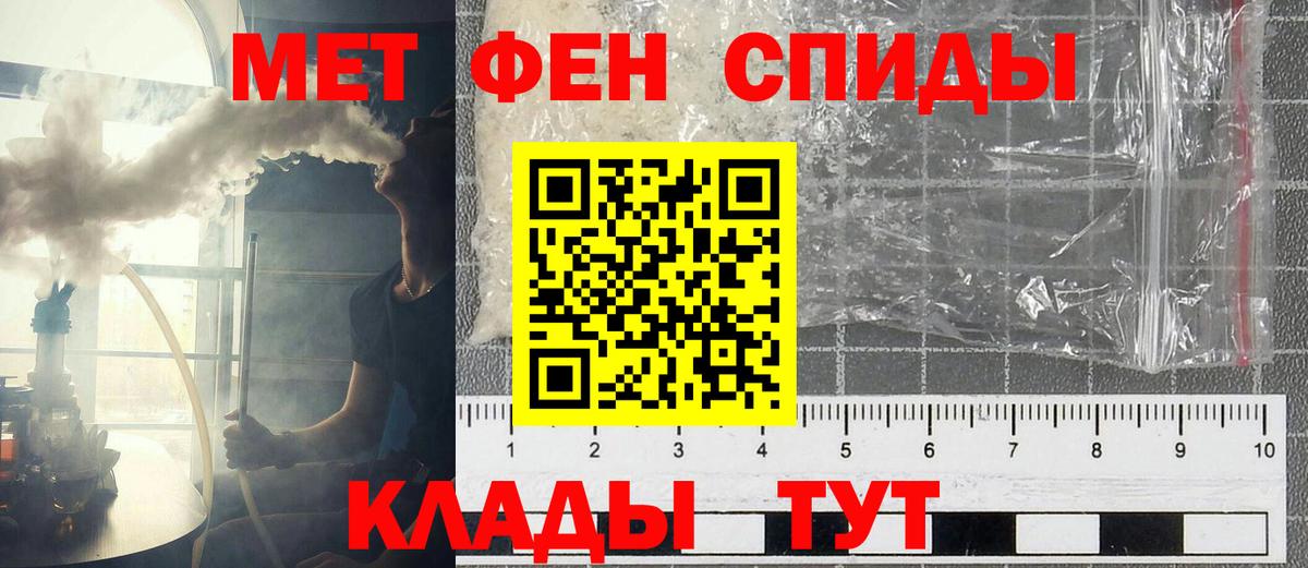 Маркс  АМФЕТАМИН  Вход с VPN  Амфетамин VHQ 