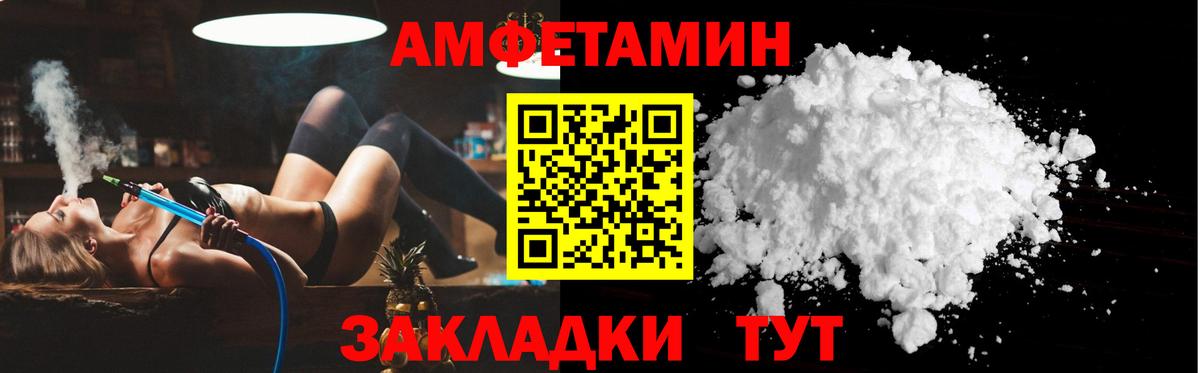 Amphetamine 97% Маркс