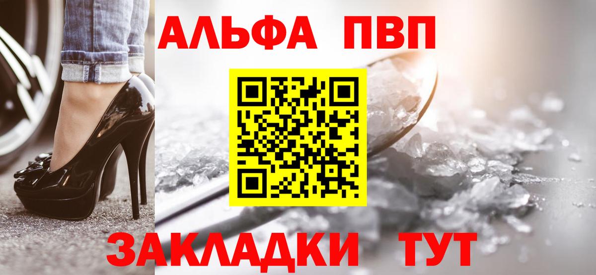 Alpha PVP крисы CK  А ПВП  Маркс  Alpha PVP Соль  Alpha PVP крисы CK 