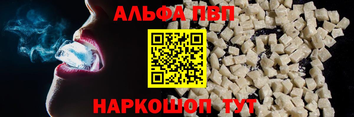 А ПВП крисы CK Маркс