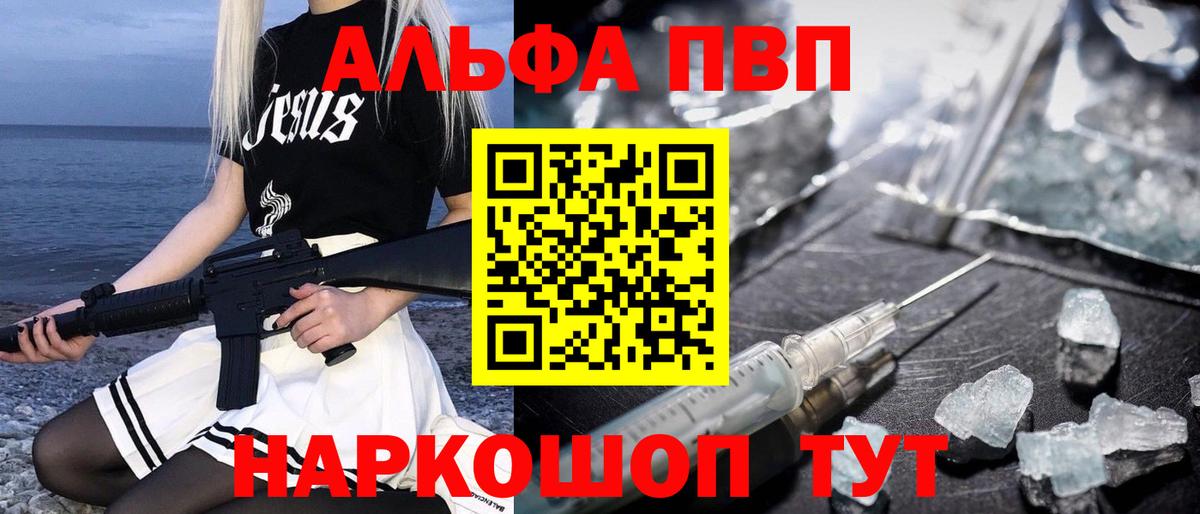 A-PVP СК КРИС Маркс