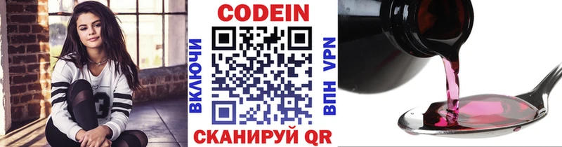 цены   Маркс  Кодеиновый сироп Lean напиток Lean (лин) 