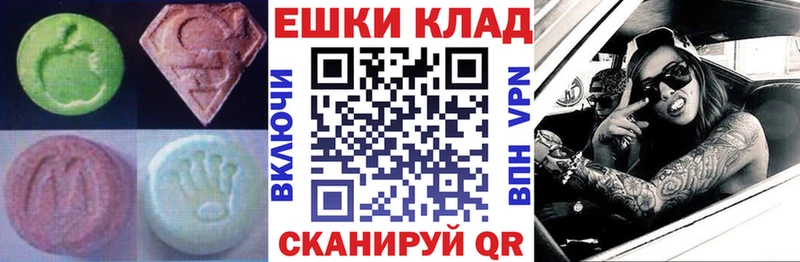 Ecstasy Дубай Маркс