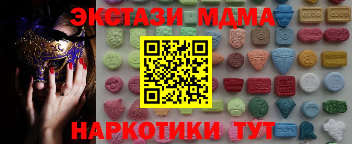 ЭКСТАЗИ XTC Маркс