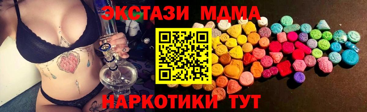 Маркс  Экстази  Вход с VPN  ЭКСТАЗИ Дубай 