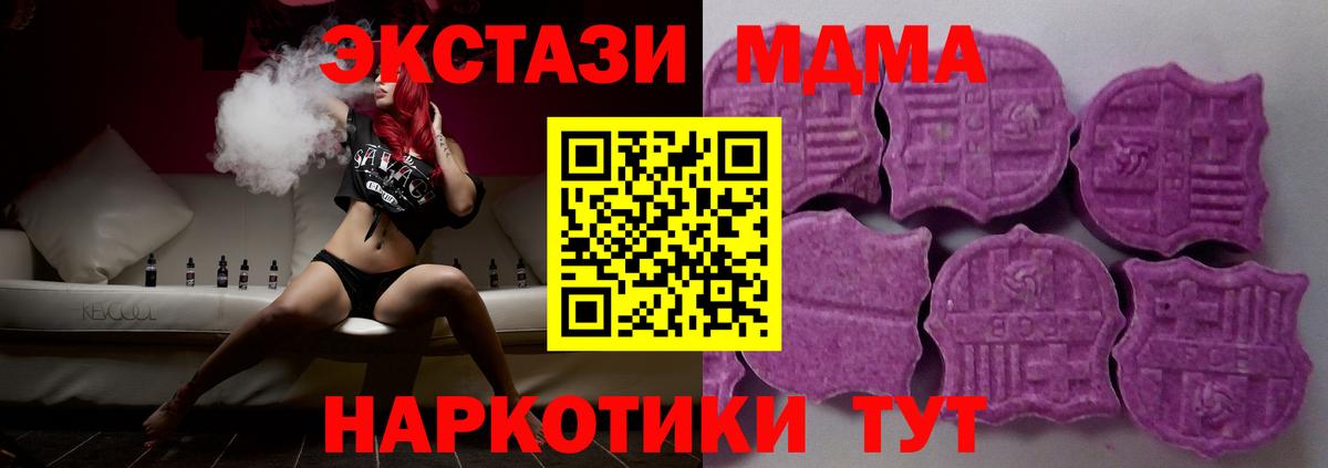 Ecstasy 99% Маркс