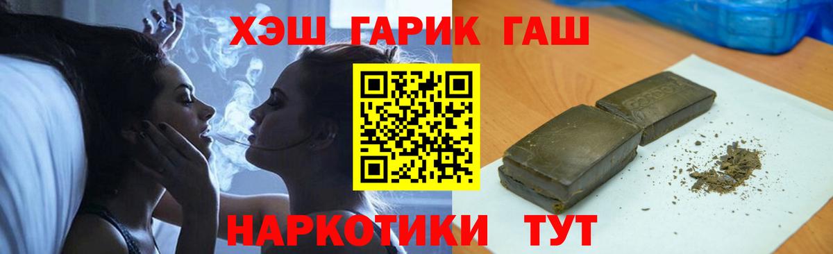 ГАШИШ убойный Маркс