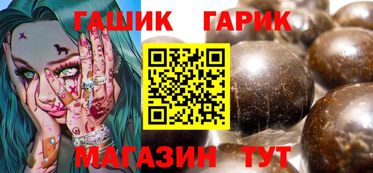 Маркс  Гашиш хэш  Гашиш  Вход с VPN 