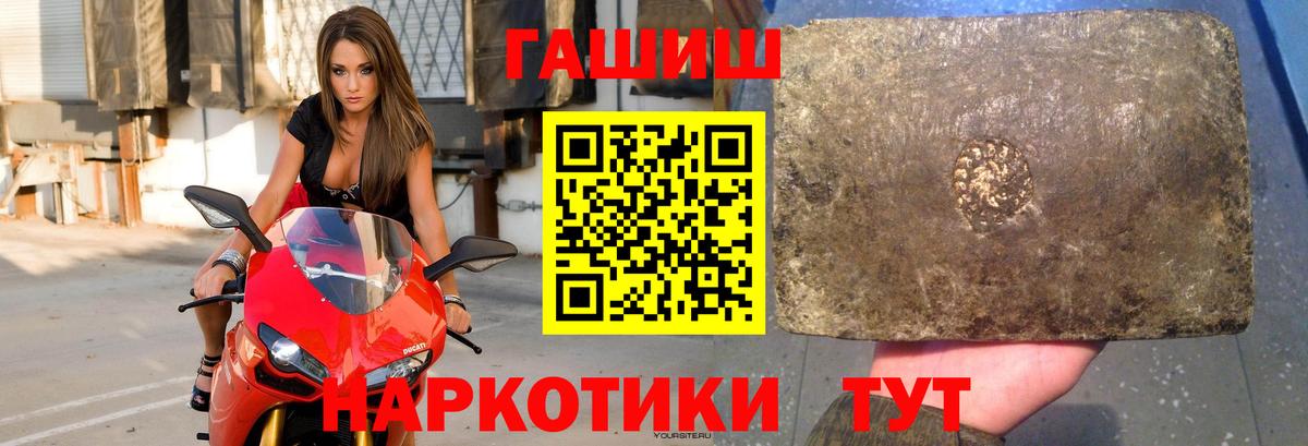 Маркс  Экстази  Меф МЯУ МЯУ   Альфа ПВП СК кристаллы  ГАШ  МЕФ   Канабис  Амфетамин  