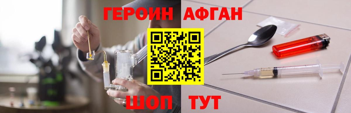 Маркс  ГЕРОИН  Вход с VPN  ГЕРОИН герыч 