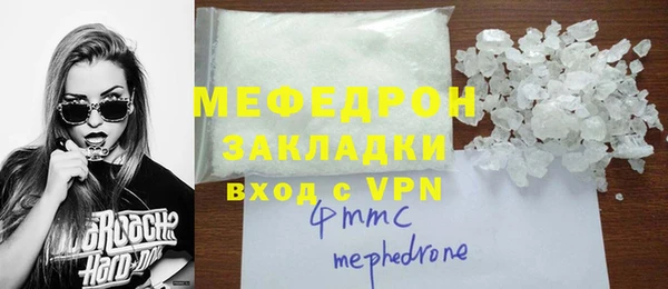 альфа пвп VHQ Лихославль