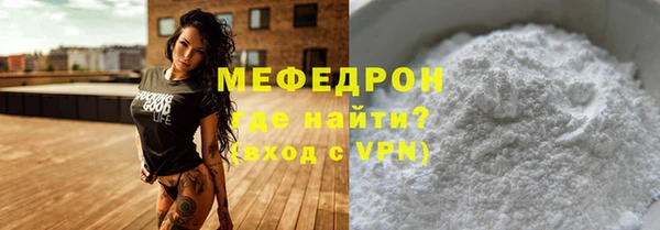 альфа пвп VHQ Лихославль