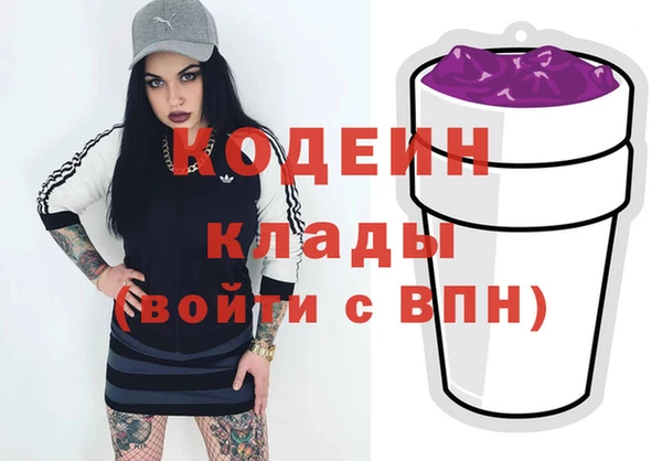 альфа пвп VHQ Лихославль