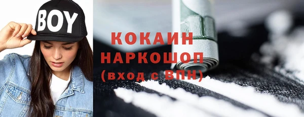 герыч Лиски