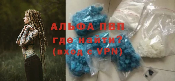 альфа пвп VHQ Лихославль