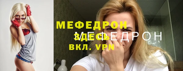 MDMA Лагань