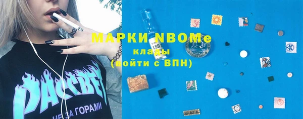 COCAINE Ладушкин