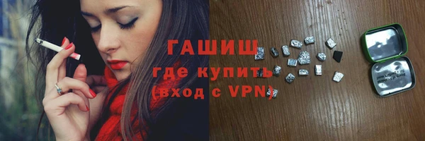 герыч Лиски