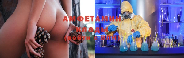 альфа пвп VHQ Лихославль