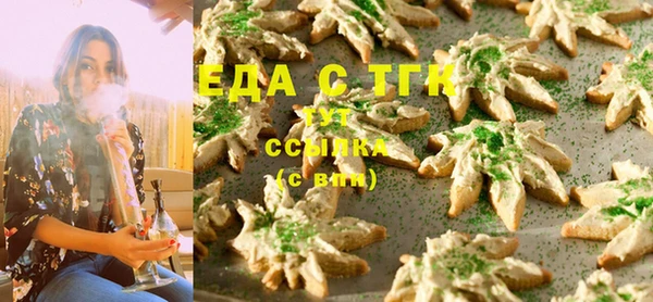 альфа пвп VHQ Лихославль