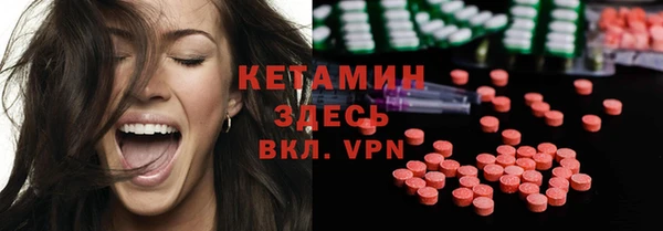 альфа пвп VHQ Лихославль