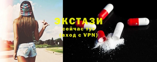 mix Куйбышев