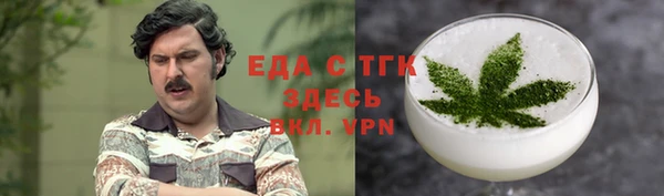 герыч Лиски