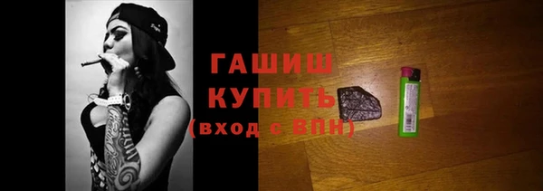 альфа пвп VHQ Лихославль