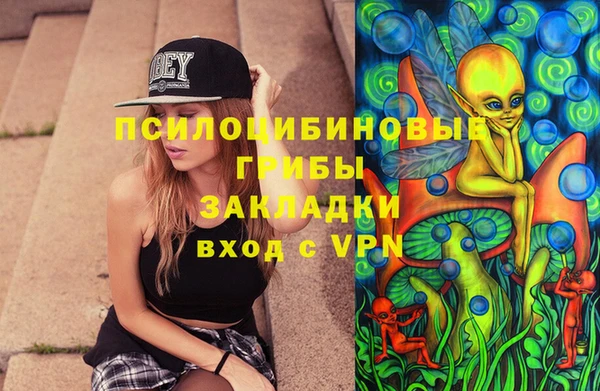 герыч Лиски