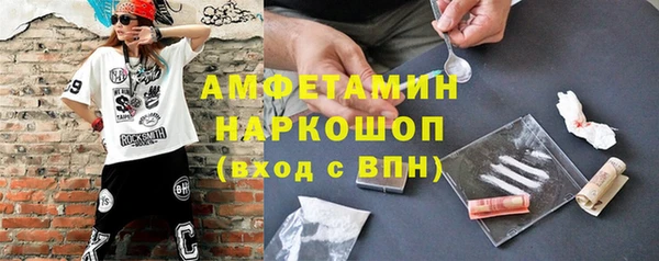 герыч Лиски
