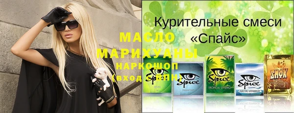 герыч Лиски