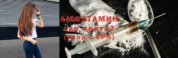 герыч Лиски