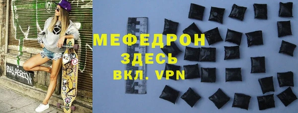 герыч Лиски