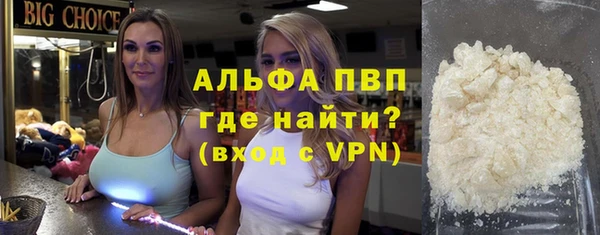 герыч Лиски