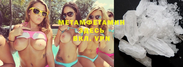 альфа пвп VHQ Лихославль