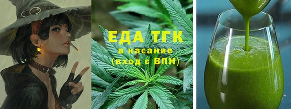 герыч Лиски