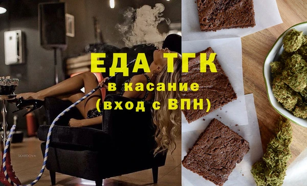 альфа пвп VHQ Лихославль