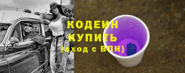 герыч Лиски