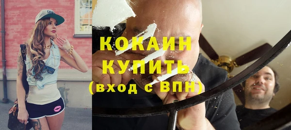 герыч Лиски