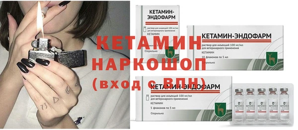 альфа пвп VHQ Лихославль