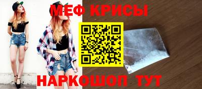 MESCALINE Апрелевка