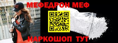 MESCALINE Апрелевка