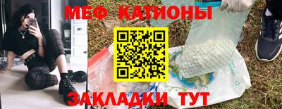 спайс Можга