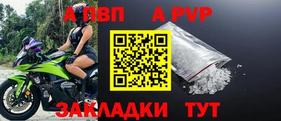 спайс Можга