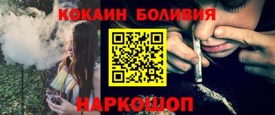 кокаин VHQ Можайск
