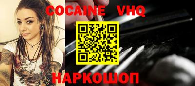 спайс Можга