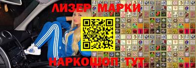 тгк Апшеронск