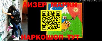 тгк Апшеронск