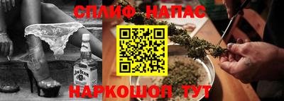 тгк Апшеронск